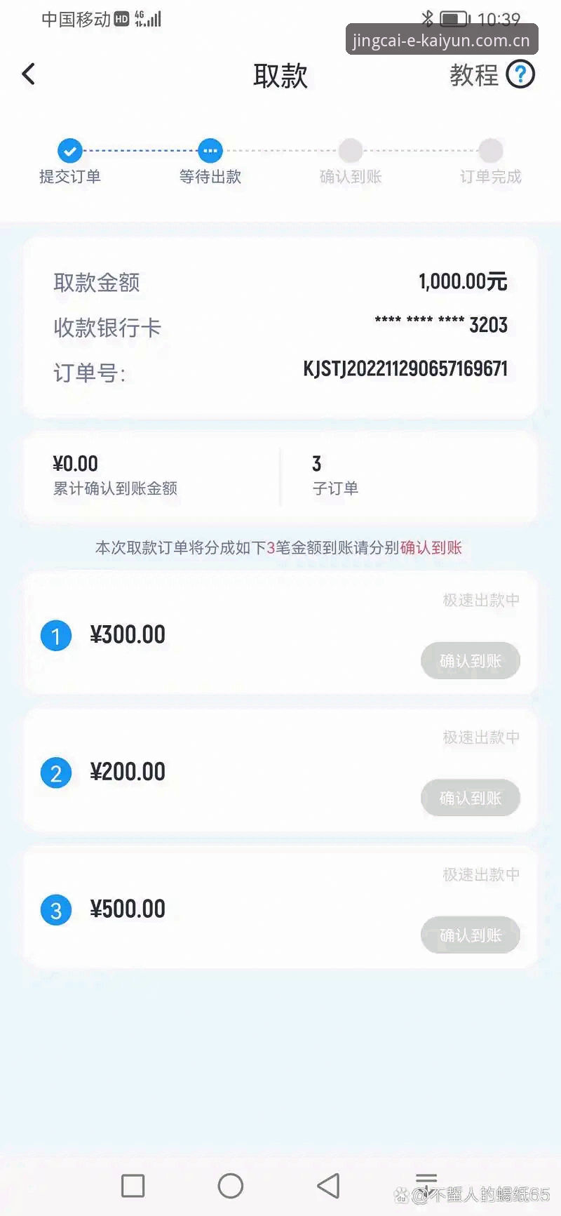 开云体育更新使用技巧 开云体育更新使用技巧新手教程:从下载到数据同步的完整指南