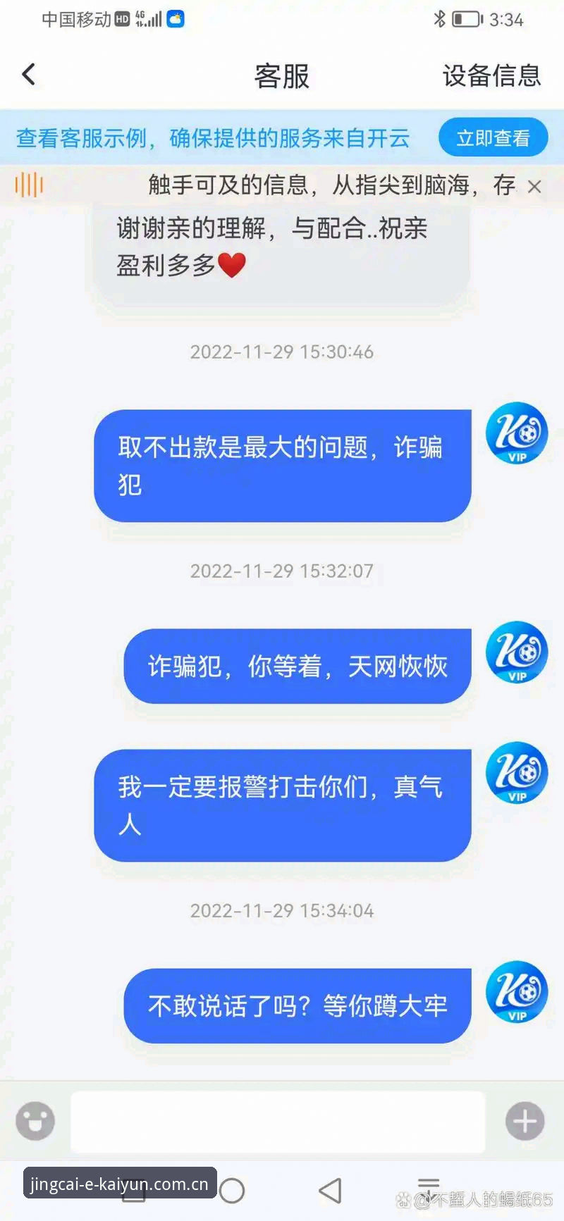 开云体育安卓下载评测：老用户亲测v2.1.0版本体验详解