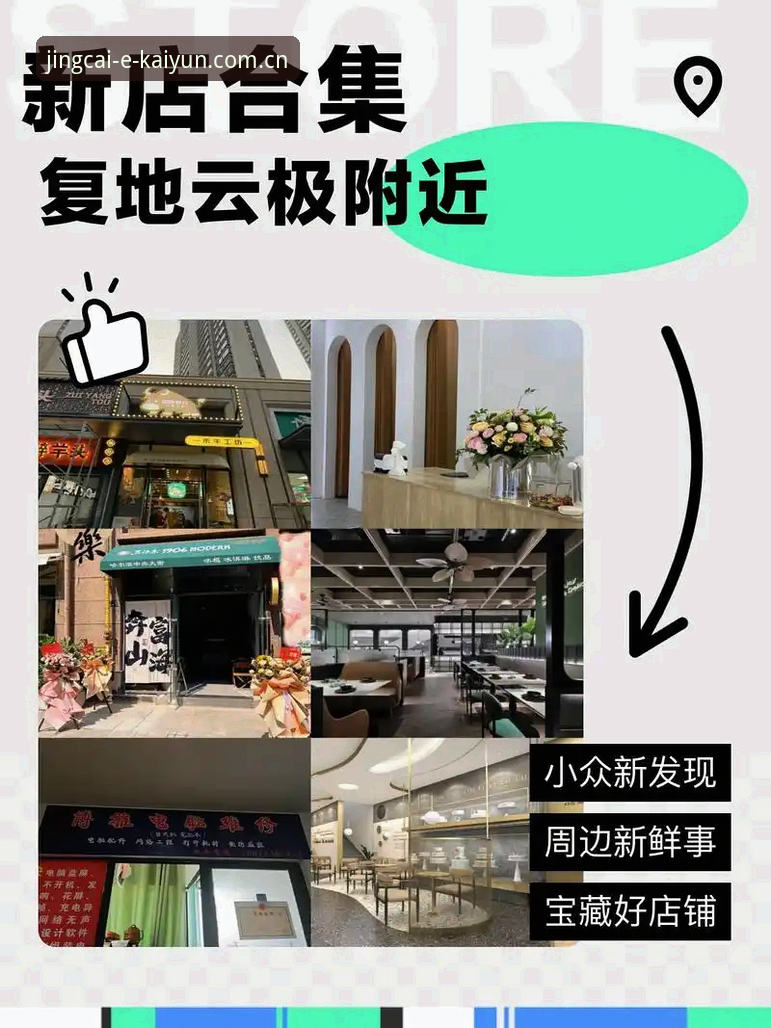 开云竞猜会员评测：从数据看平台可靠性，附完整体验报告