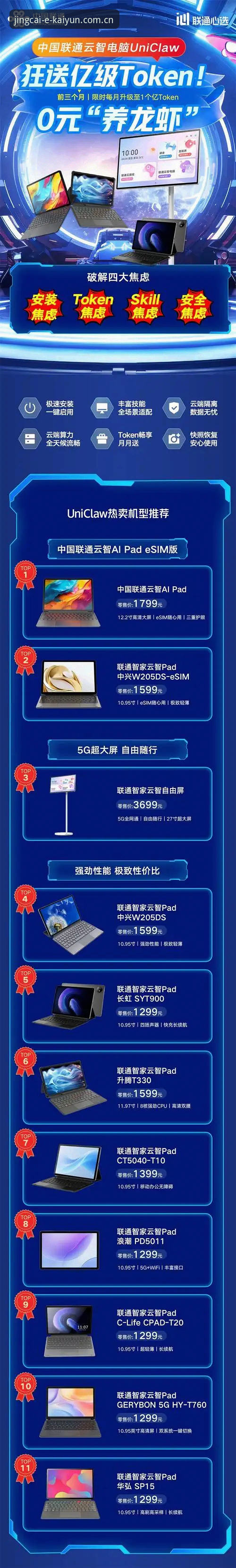 开云体育新用户安全吗？从数据安全到竞猜体验的全面解析